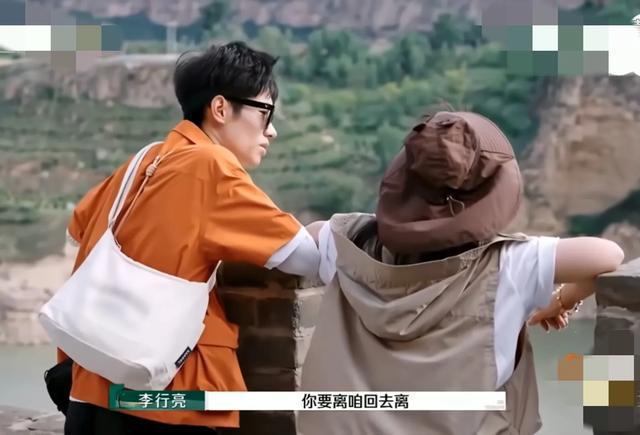  李行亮 